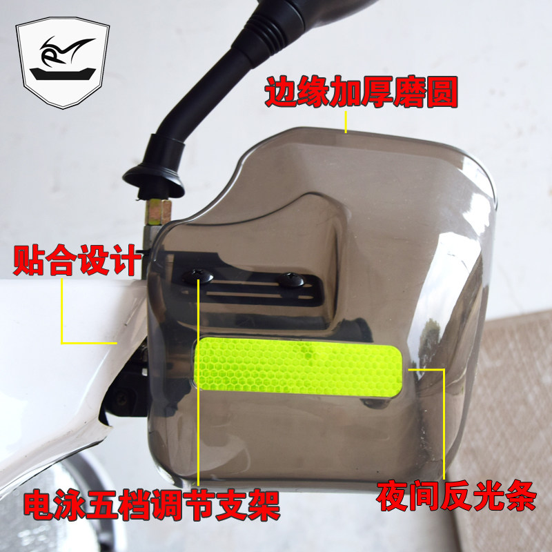 小电动车把手挡风罩自行车单车护手罩无后视镜挡雨护手三轮通用,电动车/配件/交通工具,电动车手套/护手,淘宝优惠券,粉丝福利购,淘宝优惠卷