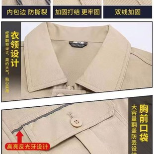 电力工作服国家电网纯棉加厚套装防静电工厂服江苏电网耐磨工装男