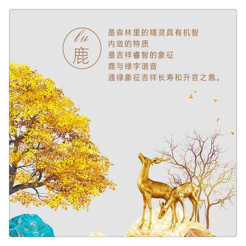 新中式石来运转招财鹿客厅装饰画金框玻璃晶瓷水晶膜三联挂画图片