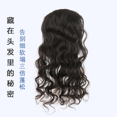 假发片女头顶卷发接发片增发量蓬松接长垫发根高颅顶羊毛小卷真发