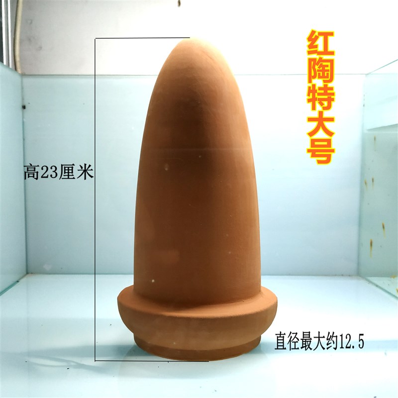 紫砂七彩神仙繁殖桶产卵罐埃及红陶燕鱼鼠鱼繁殖罐孵带盖不锈钢罩