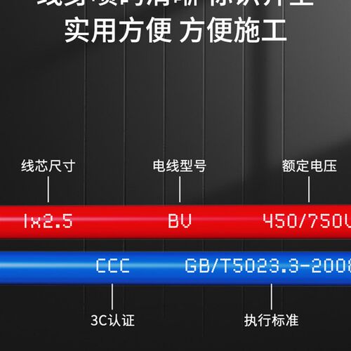 国家标准线纯铜阻燃Bv1.5/2.5/4/6/10方16家装单股硬芯塑料铜线电