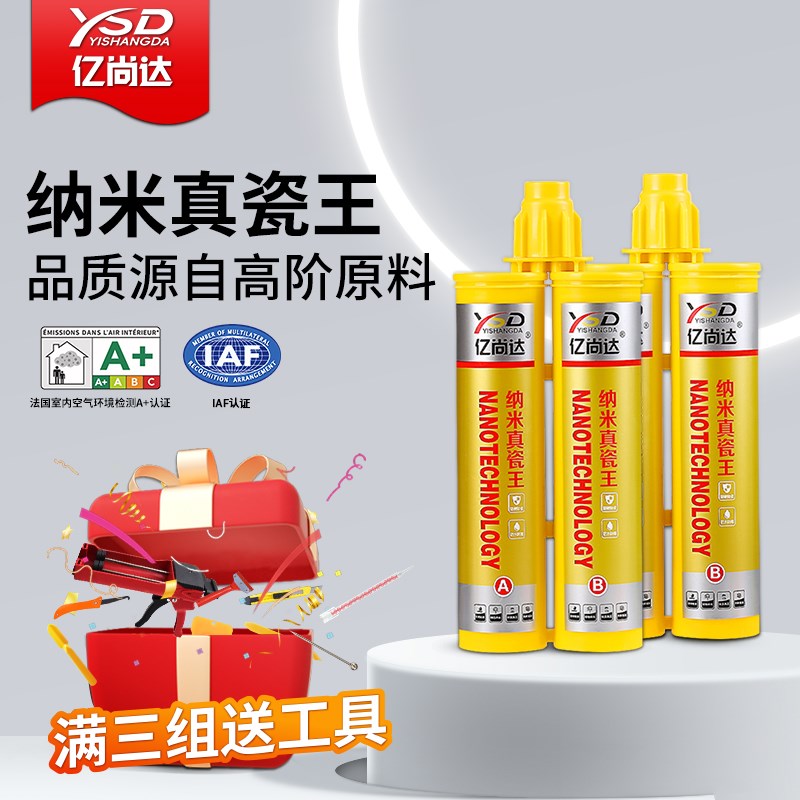 美缝剂地砖瓷砖专用安全无醛家用防水防霉抗菌勾缝剂填缝剂美缝胶