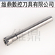 加长筒夹刀杆加长杆加工中心延长杆长度200 250深孔加工ER延长杆