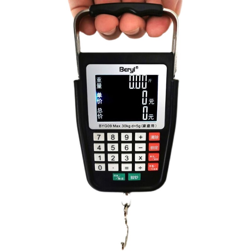 贝雅迷你手提电子秤充电便携式高精度家用快递称小秤弹簧小型手拿