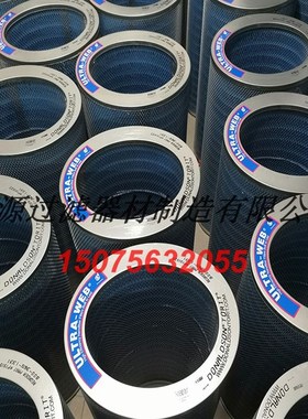唐纳森P191920激光切割机阻燃滤筒除尘器滤芯等离子烟尘净化滤芯