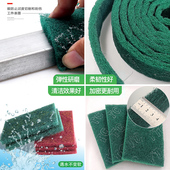 加厚工业百洁布拉丝布不锈钢抛光除锈金刚砂清洁厨房去污加硬绿卷