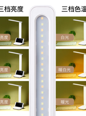 小台灯护眼书桌大学生写字专用充电插电两用usb学习床头灯卧室led