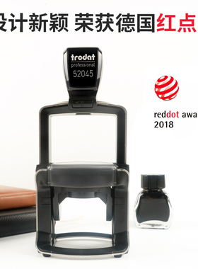 卓达印章52045回墨文本印章物流快递办公财务通用印章圆形文本