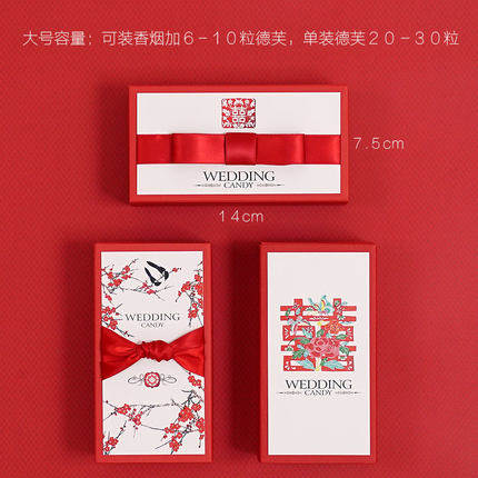 请帖结婚创意2023个性定制打印照片喜帖中式中国风婚礼请柬喜糖盒