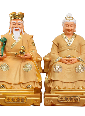 供奉土地公土地婆神像摆件福德正君地主财神土地爷土地奶佛像