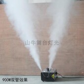 烟雾机专用延长管烟雾机配件喷嘴延长管