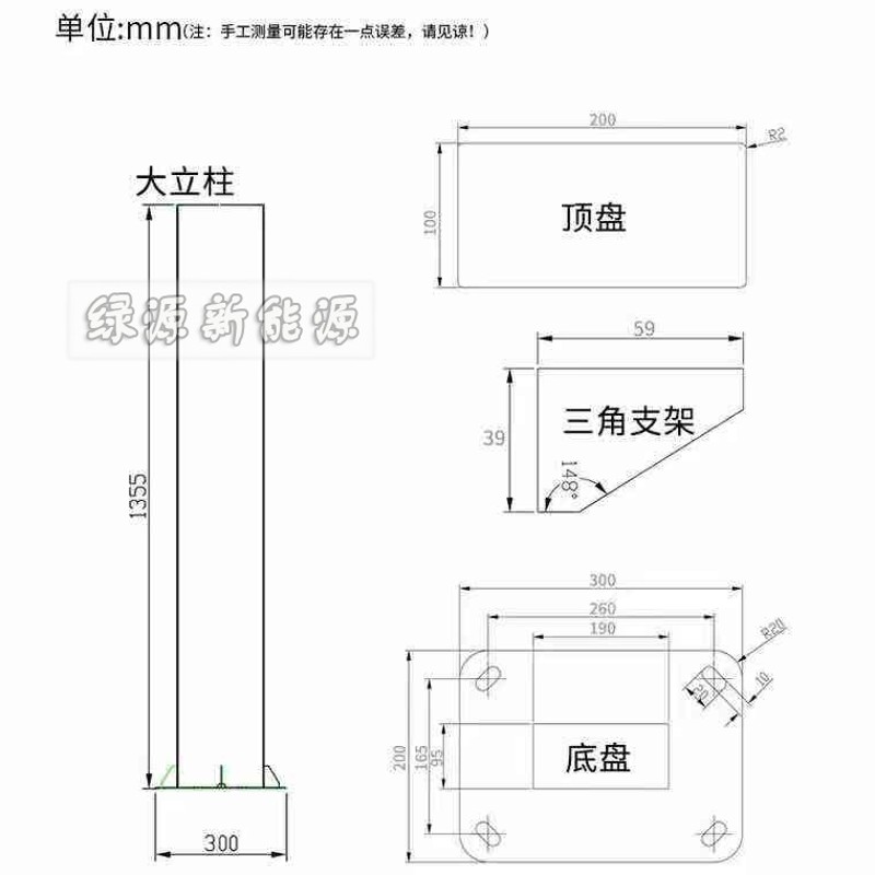 不锈钢配电箱充电桩立柱支架 立杆户外固定配套落地杆支柱防倒
