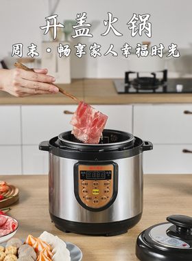 乐德喜电压力锅家用小型高压锅3L4升2-5人全自动迷你饭煲电饭锅小