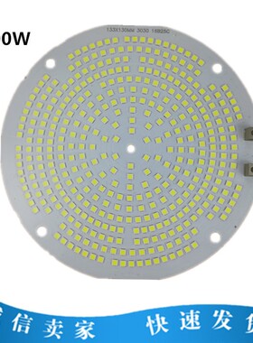 塔吊灯灯芯350W400W500W600W650W800W1000W建筑之星塔吊灯光源板