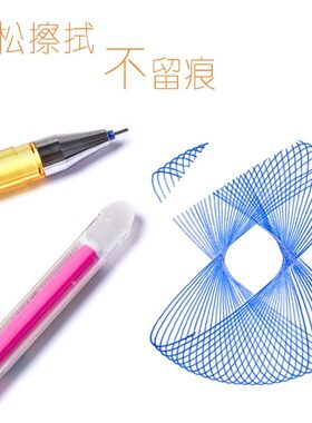 爱好热摩易擦笔芯 魔力易可擦笔替芯  0.5晶墨蓝黑1650/R8/R9/R10