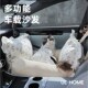 UEHOME宠物出行车载沙发狗狗旅行安全座椅家用车载两用猫咪沙发窝