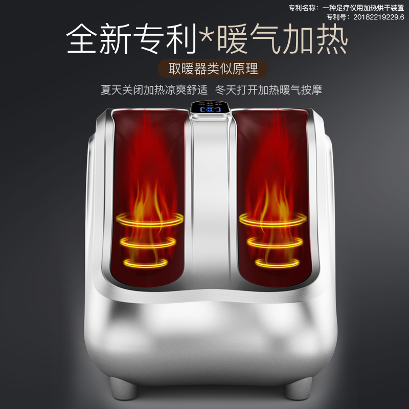 全自动足疗机智能揉捏按脚小腿腿部脚部足底脚底足部家用按摩器仪