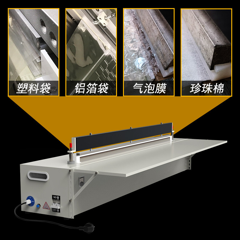 大型打包机封口机商用全自动热封机铝箔袋气泡膜制袋机气动封口机,办公设备/耗材/相关服务,封口机,淘宝优惠券,粉丝福利购,淘宝优惠卷