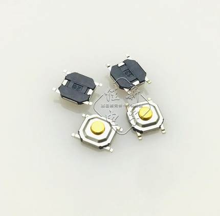 50只 4脚 5*5*1.5MM 贴片 笔记本电脑按键防水尘按钮微动轻触开关