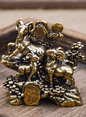 黄铜三羊开泰摆件生肖羊三阳开泰客厅桌面家居装饰工艺品小号铜羊