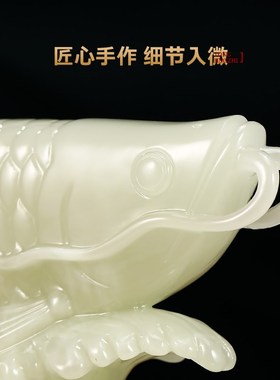 招财金龙鱼摆件客厅入户玄关办公室酒柜高档装饰品乔迁开业礼物