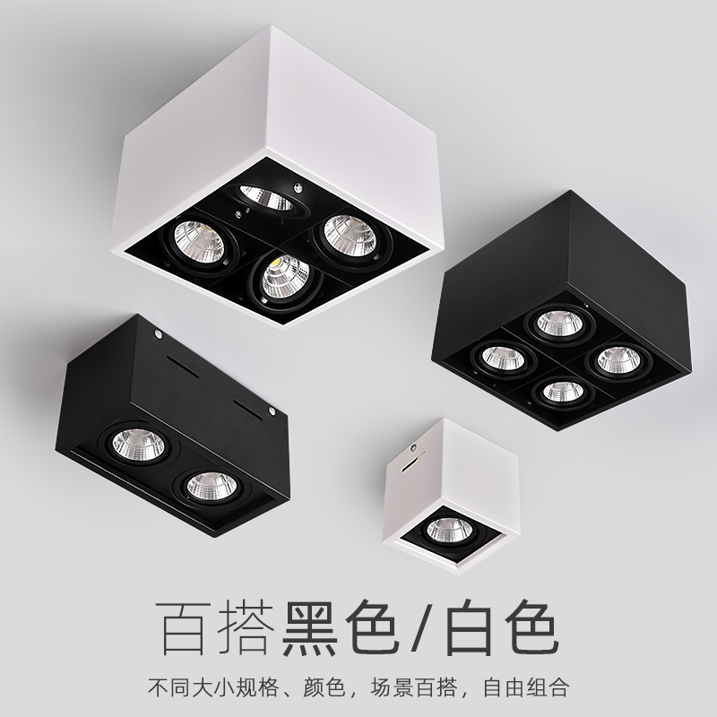 led明装斗胆灯cob射灯筒灯客厅无主灯双头四方形免开孔吸顶盒子灯