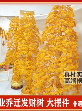 1.88米非遗纯手工摇钱树乔迁开业铜丝铝线发财树轻奢装饰工艺品