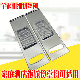 土豆丝切丝器仿刀切菜神器粗黄瓜丝刨丝器擦菜板擦子擦土豆丝家用
