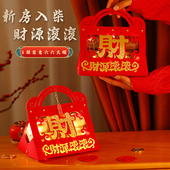 饰布置用品进宅之喜柴火礼袋套装 乔迁新居木柴摆件搬家入宅仪式 装