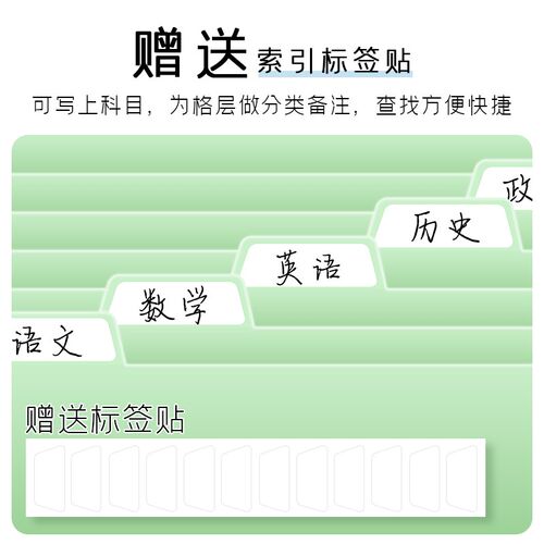 欧斯尼a4文件夹多层试卷袋学生专用科目分类收纳袋初高中生风琴包