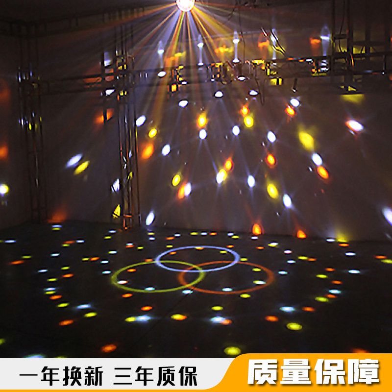 舞台灯光魔球球灯KTV闪光灯家用酒吧蹦迪爆闪灯室内旋转灯七彩灯