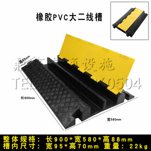 橡胶n一线槽道路室外穿线板水管电线保护器压线槽防护踏板可过汽