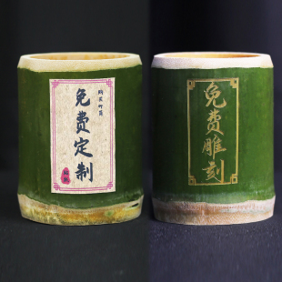 竹筒杯竹筒罐竹子杯竹筒粽子模具商用竹杯子竹筒饭专用竹筒竹杯