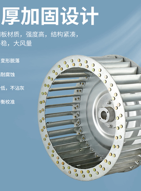 叶轮风叶离心风机叶片CF-11多翼式风叶11-62加厚叶轮2A3A3.5A4A5A