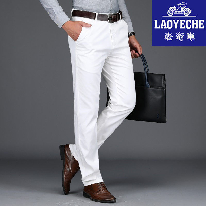老爷车男士休闲裤中年男裤子纯白色免熨烫直筒秋冬厚款弹力棉长裤