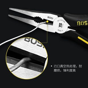 钳6寸欧式 8寸钓鱼钢尖嘴钳子王尖头省力尖咀日式 波斯铬钒钳钳钳