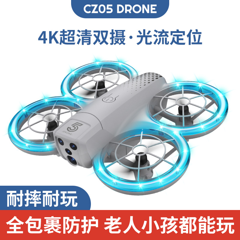 GT3无人机航拍避障穿越机双灯光mini飞行器入门级