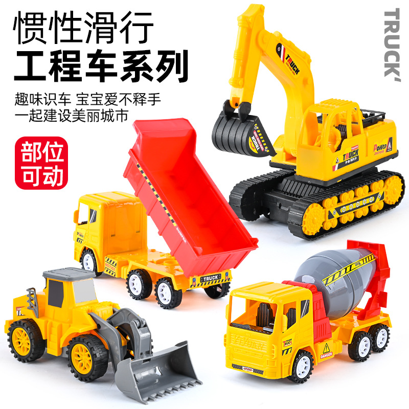 儿童越野小汽车工程车挖掘机模型