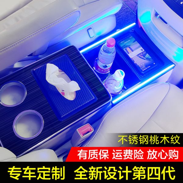 别克GL8扶手箱03-23款陆尊GL8ES专用老款中央储物箱专用改装配件
