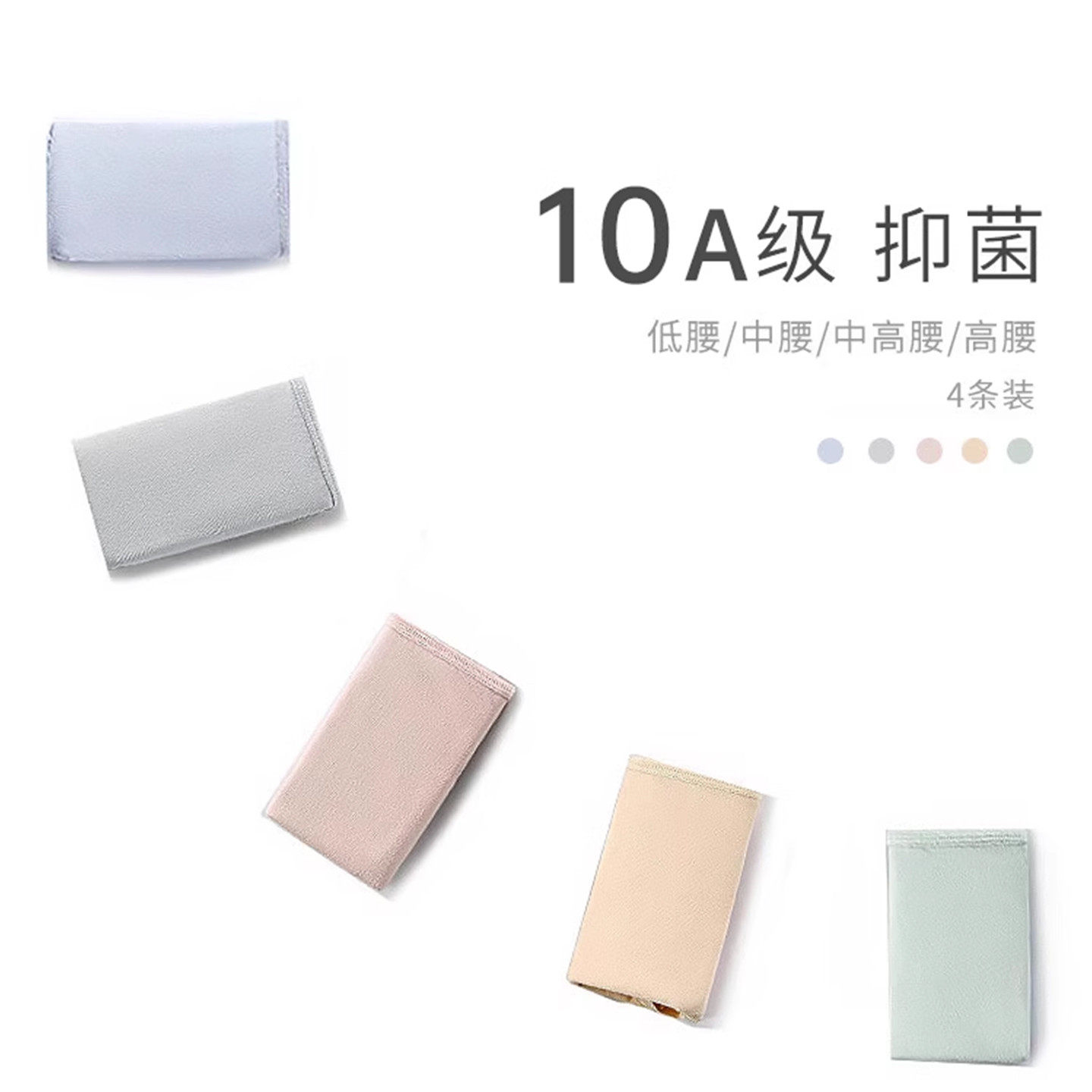 蝶安芬纯棉内裤女中高腰舒适抗菌亲肤透气高弹三角裤全棉纯色短裤