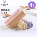 平角短裤 无痕收腹三角提臀大码 女纯棉抗菌2025新款 蝶安芬高腰内裤