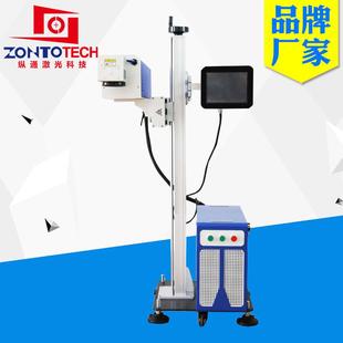 机生产日期打标机玻璃纸箱激光打码 厂家直供CO2激光喷码 机