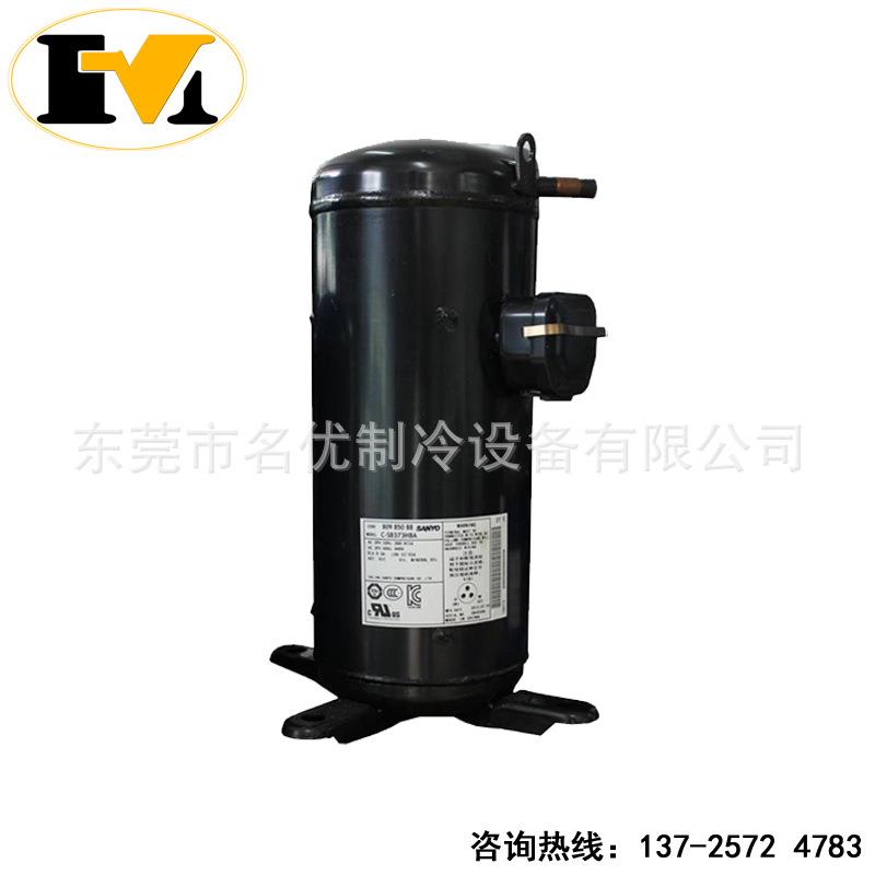 三洋涡旋式压缩机C-SC753H8H，C-SC753H8K
