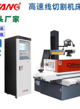 线切割机床厂家供应自动穿丝数控电火花线切割DK7750线切割机床