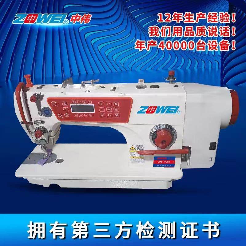 语音全自动平缝机电动缝纫机全套电脑平车工业平缝机针车厂家,纺织面料/辅料/配套,其他纺织机械,淘宝优惠券,粉丝福利购,淘宝优惠卷