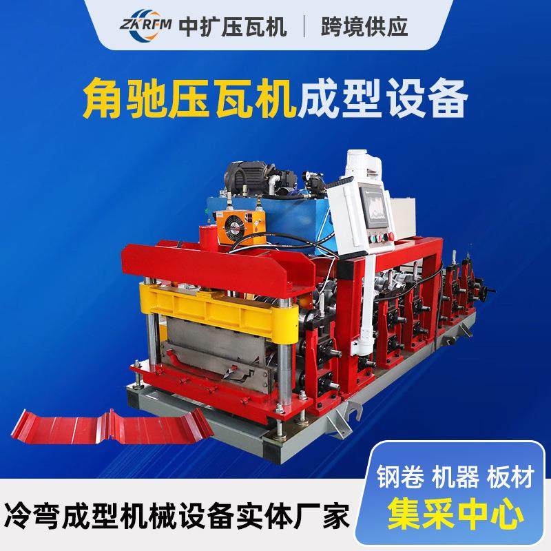 彩钢瓦锁边机咬口机角驰机430/470/570铝镁锰板成型设备压瓦机,五金/工具,其他机械五金,淘宝优惠券,粉丝福利购,淘宝优惠卷