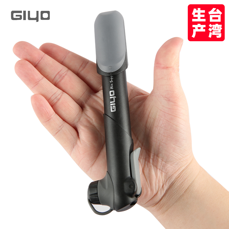 台湾GIYO山地公路自行车迷你打气筒高压便携骑行气筒气压表美法嘴