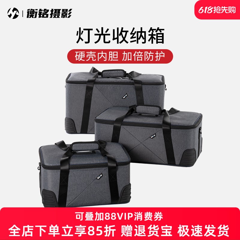 Selens/喜乐仕多功能摄影灯配件收纳箱户外室内LED补光灯箱包镜头
