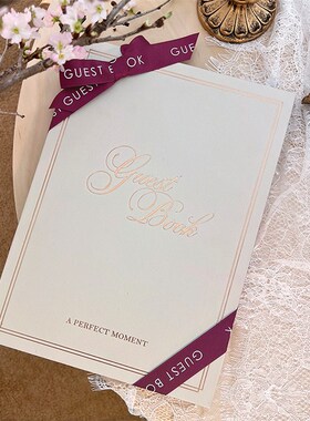 MarrySo高档红色签到本婚礼商务会议蓝色签名簿 风琴页加厚签到册